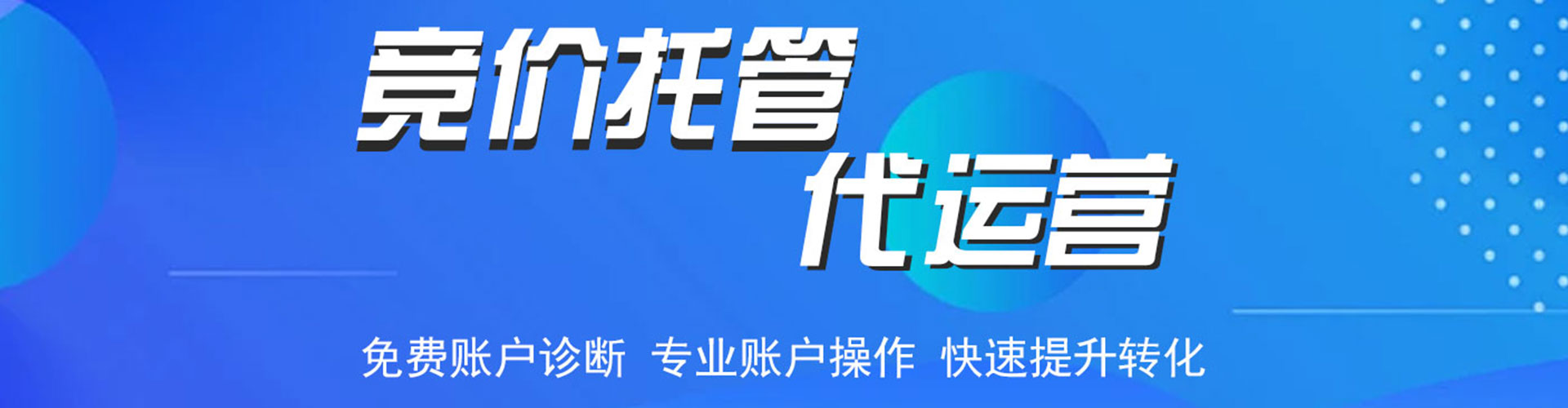 九寨沟百度推广