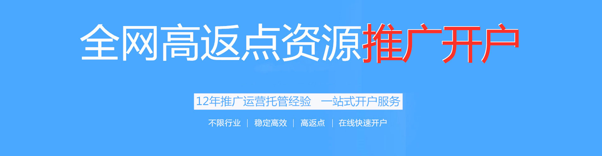 九寨沟信息流优化