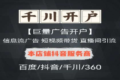 百度信息流广告案例：打造爆款产品的秘诀